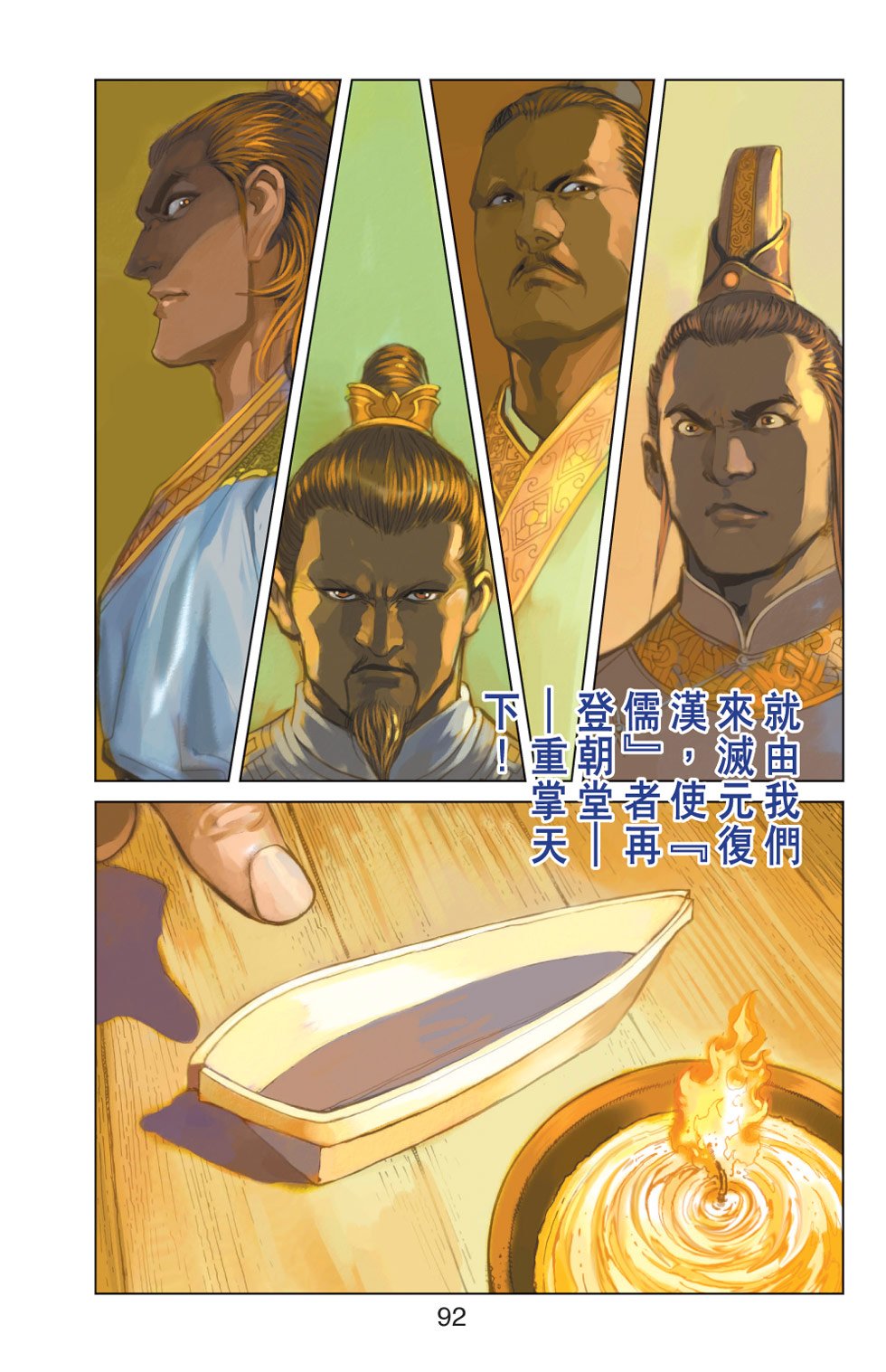 第23卷