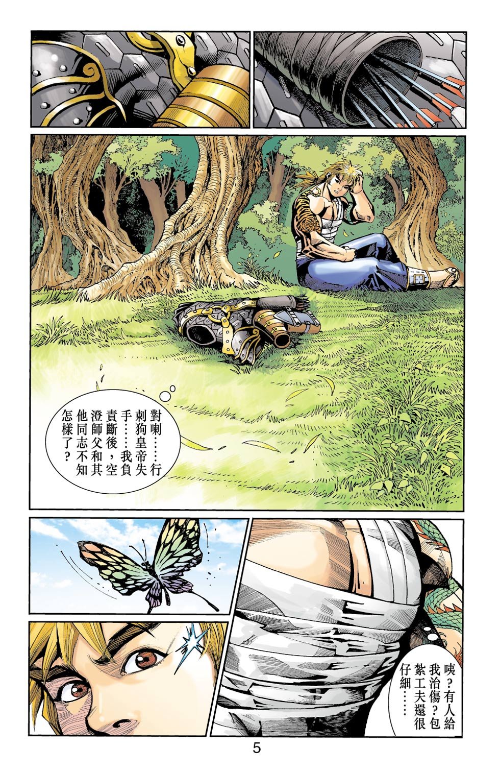 第24卷