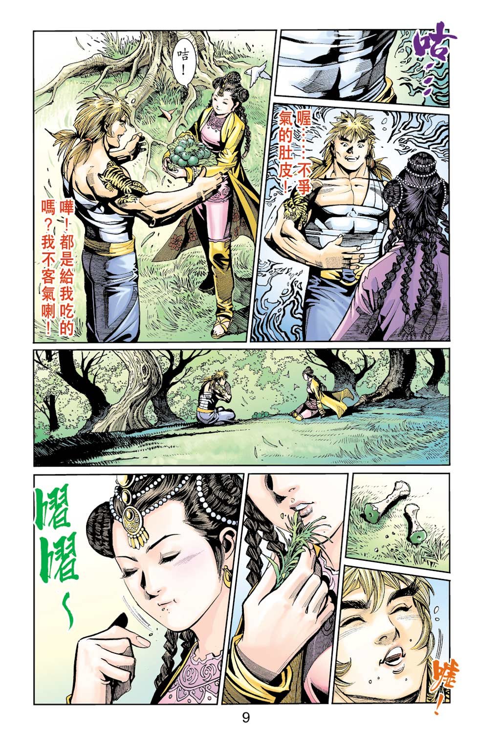 第24卷