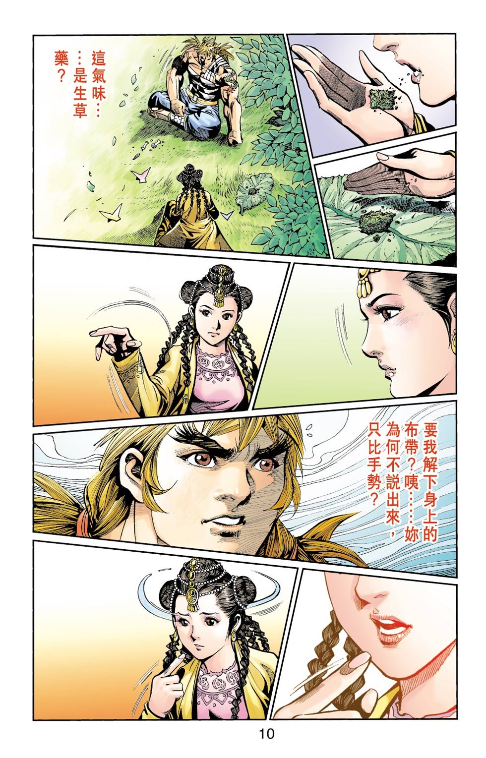 第24卷