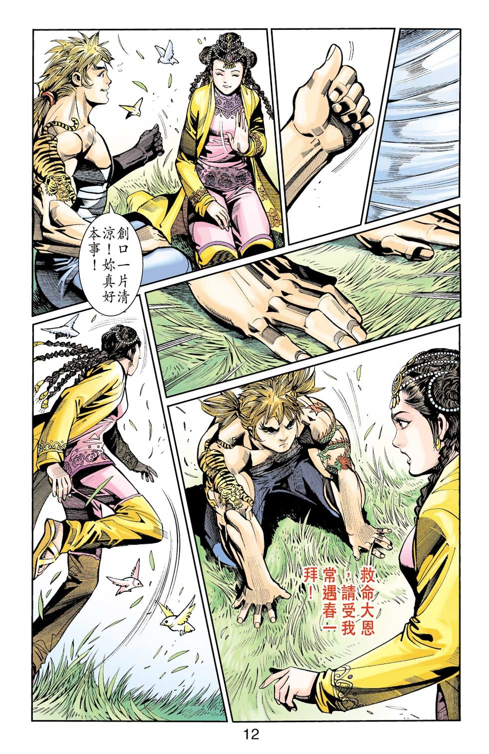 第24卷