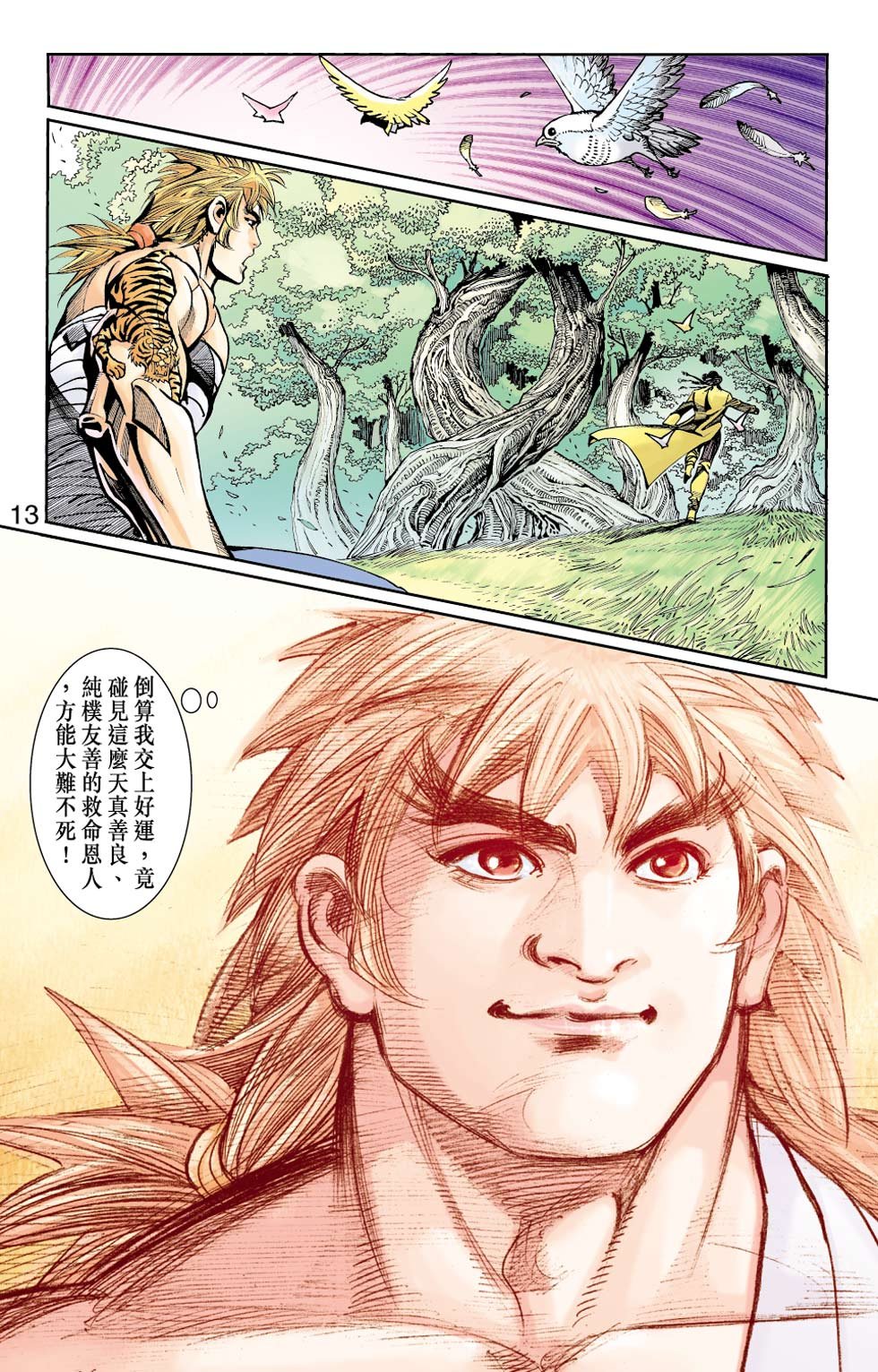 第24卷