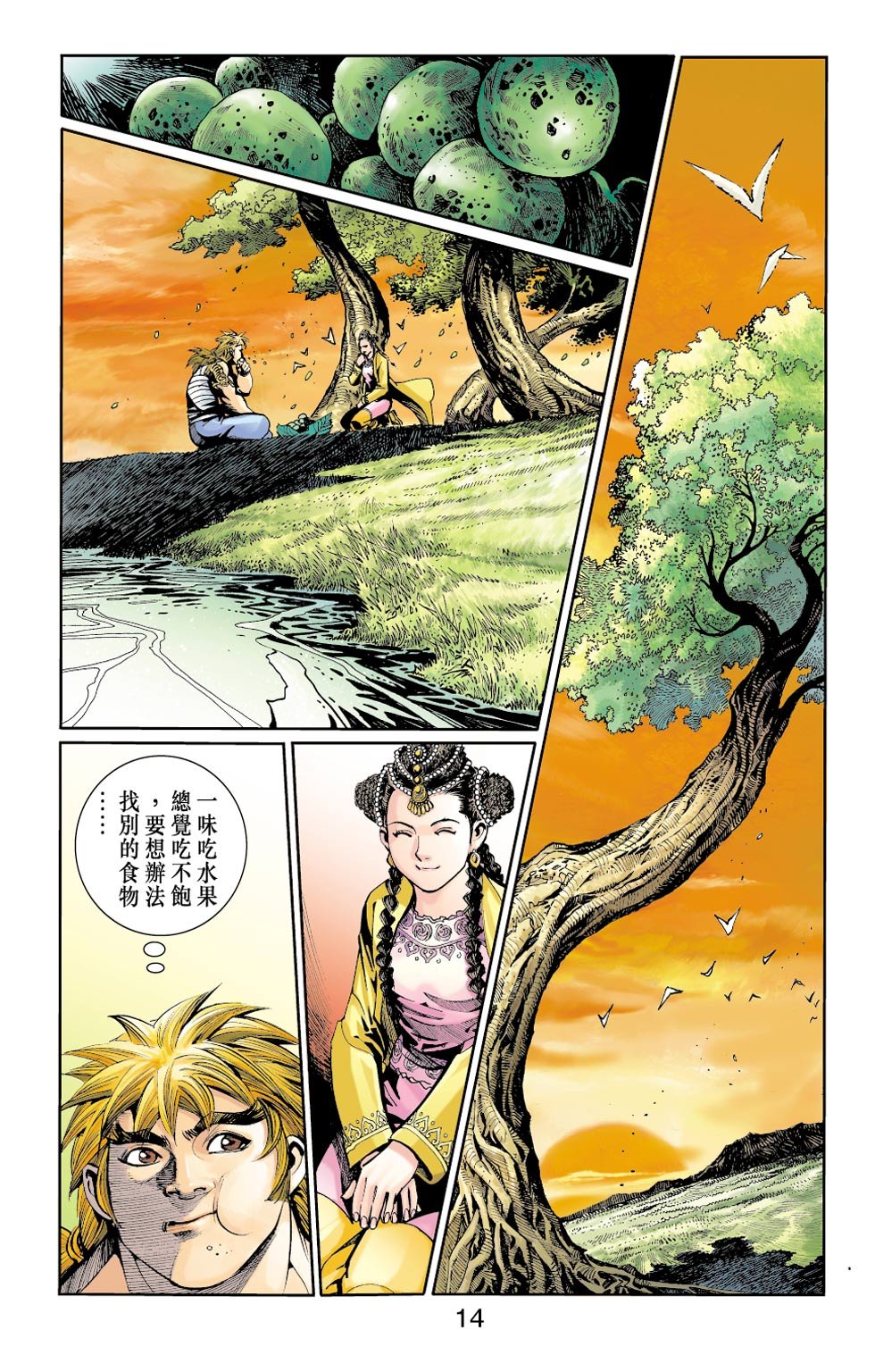 第24卷
