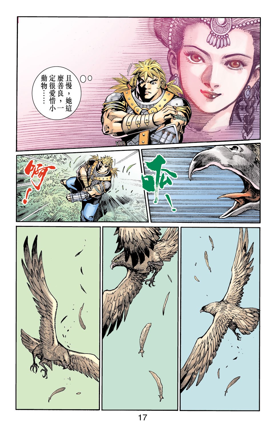 第24卷