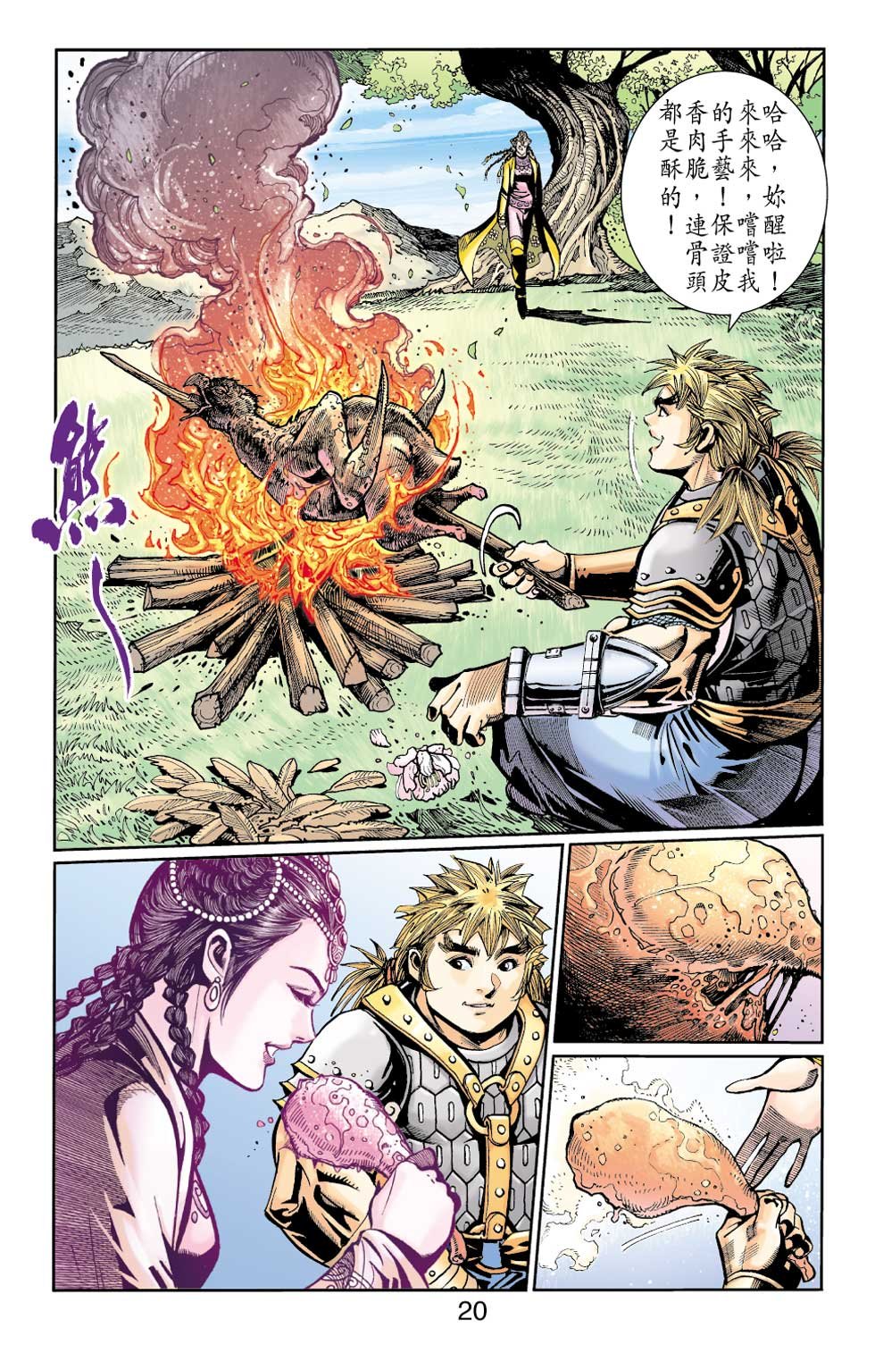 第24卷