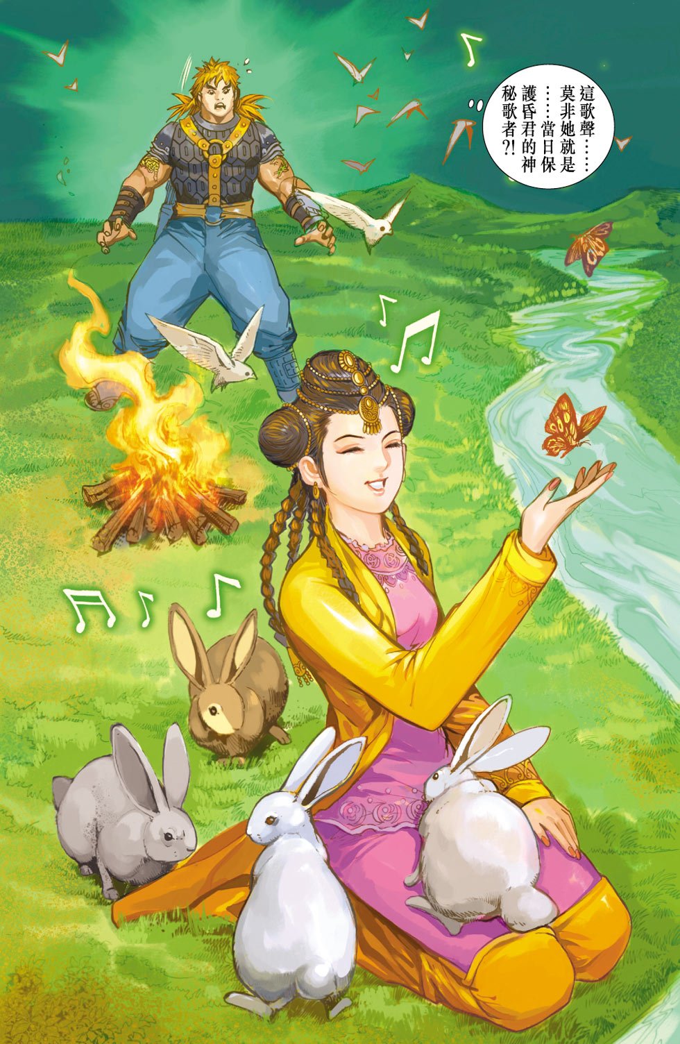 第24卷