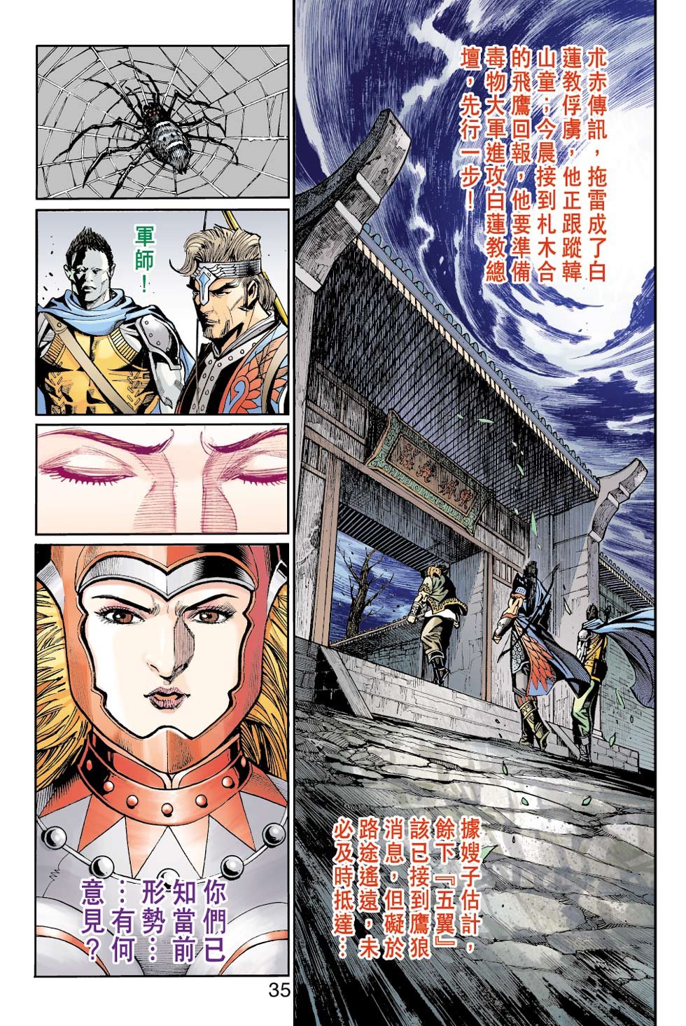 第24卷