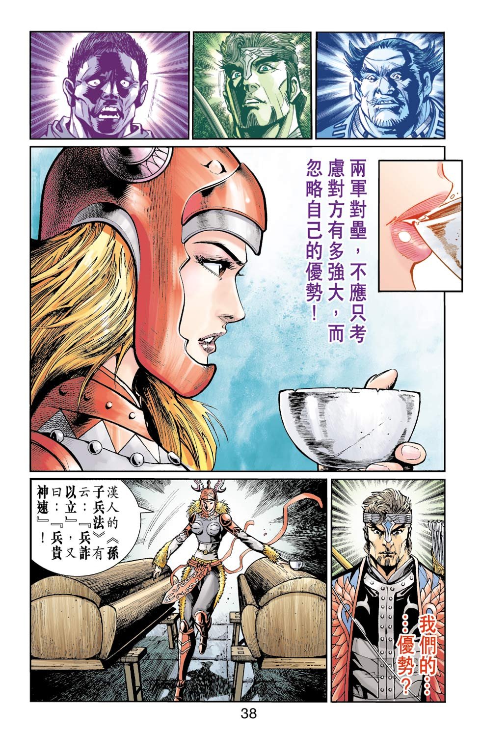 第24卷