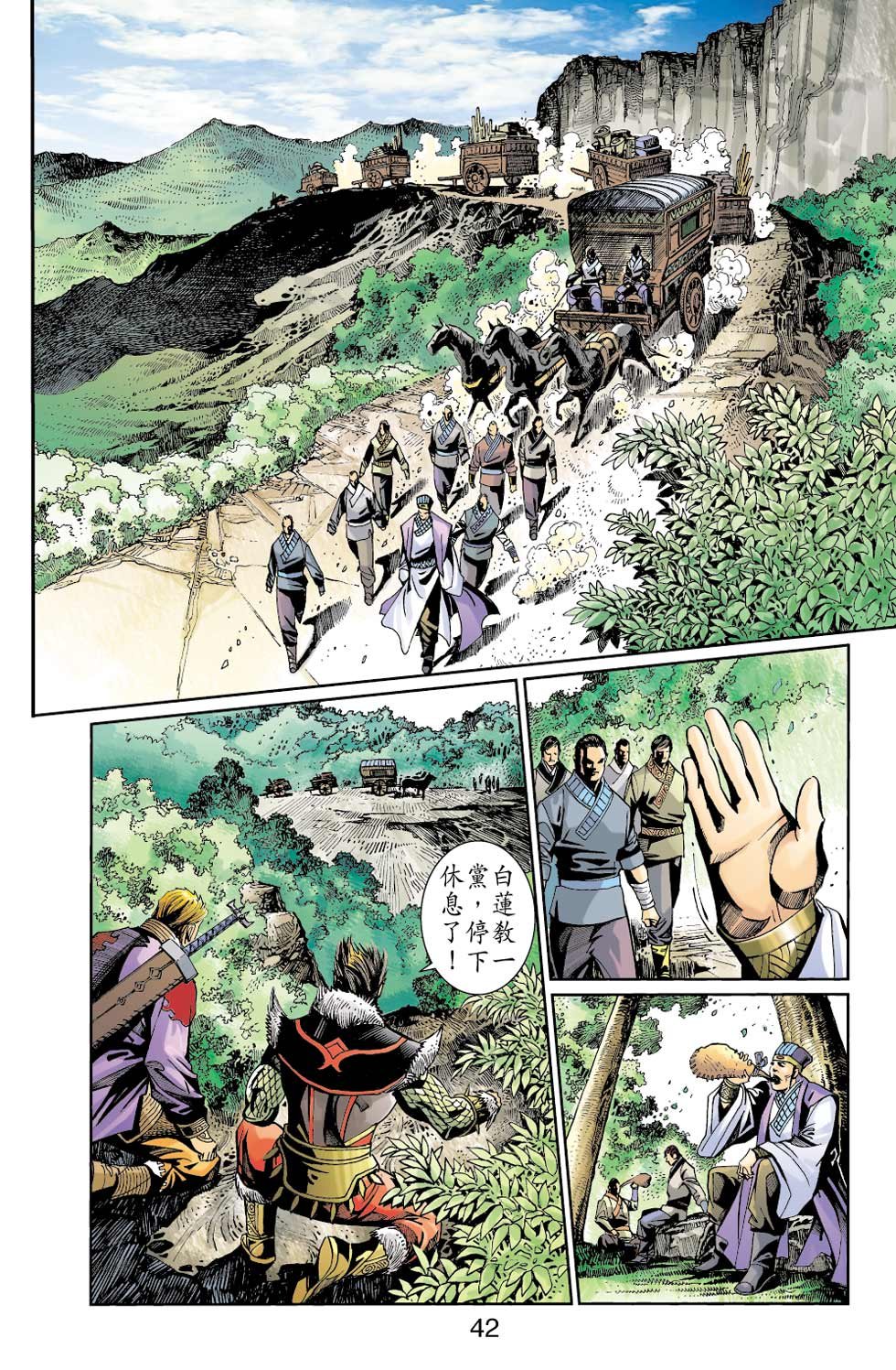 第24卷