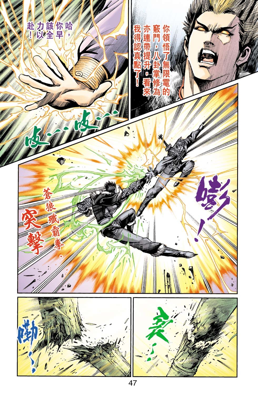 第24卷