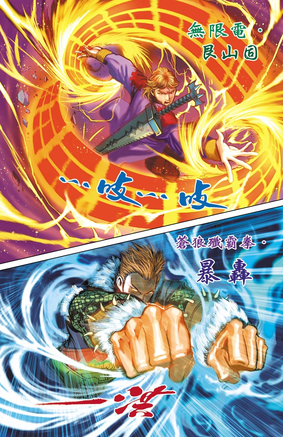 第24卷