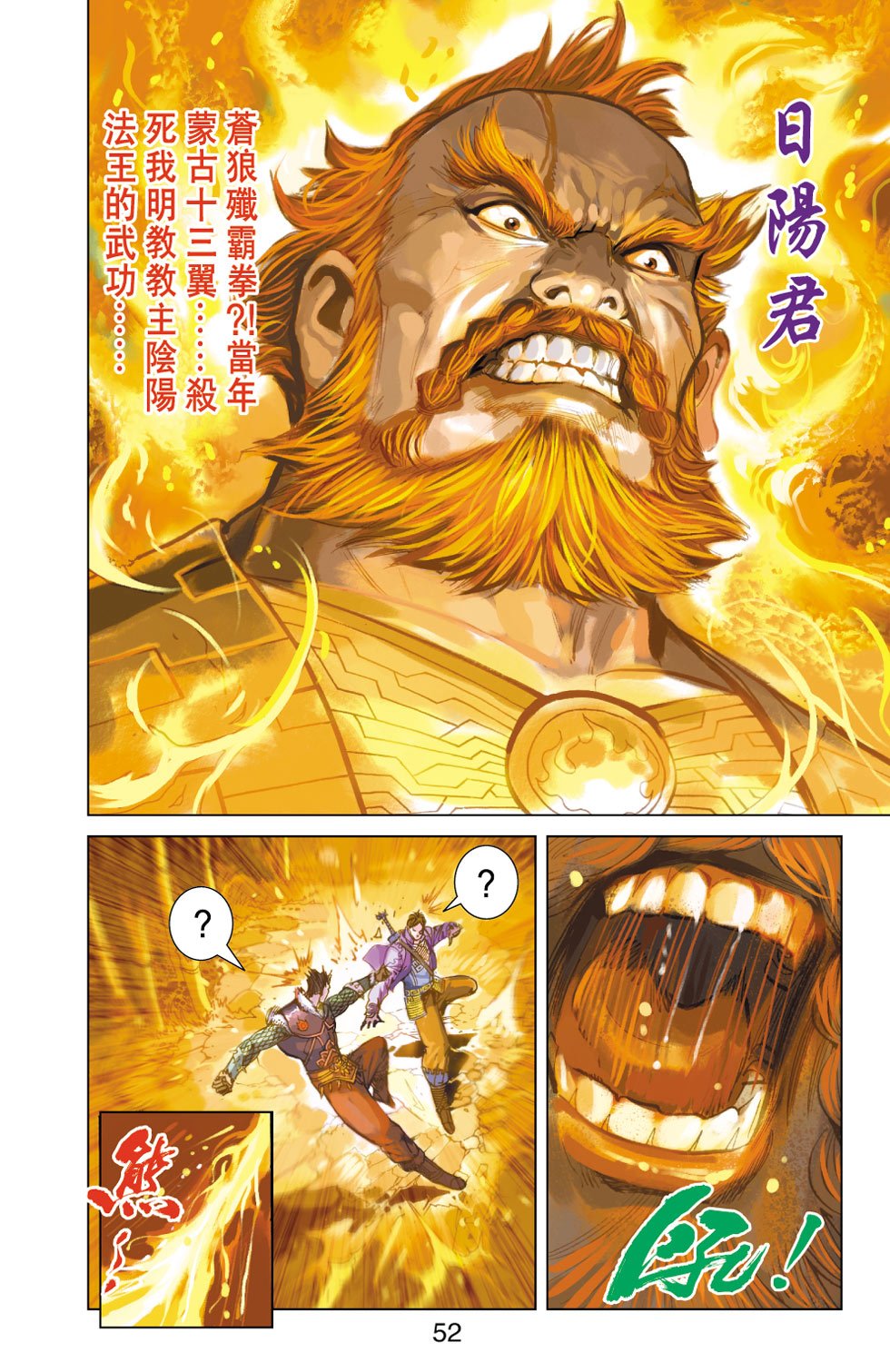 第24卷