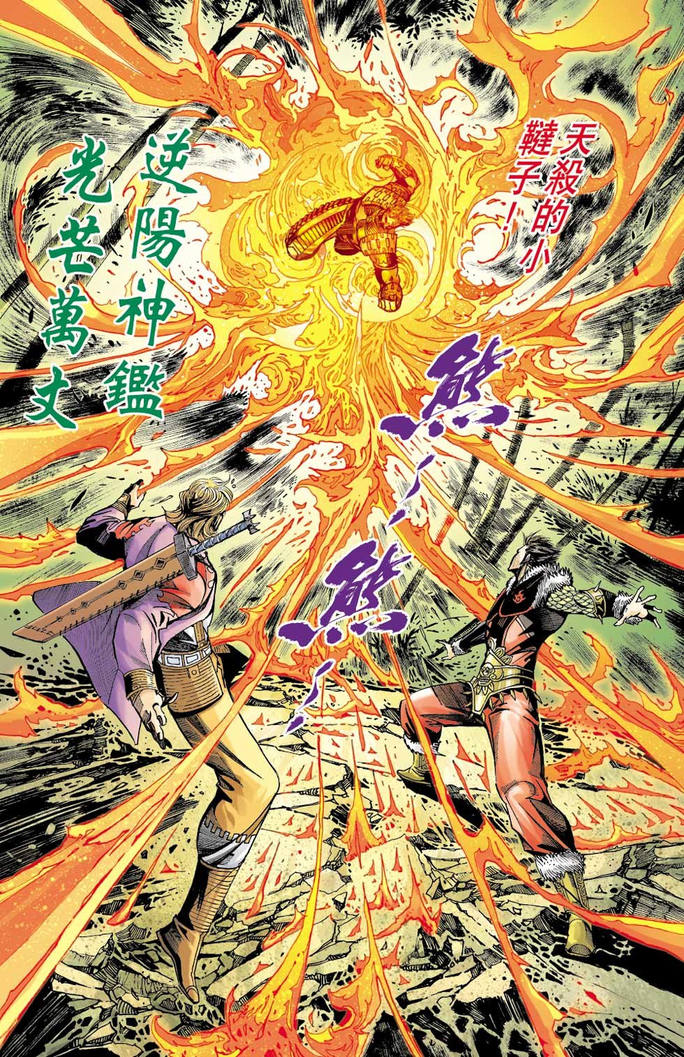 第24卷