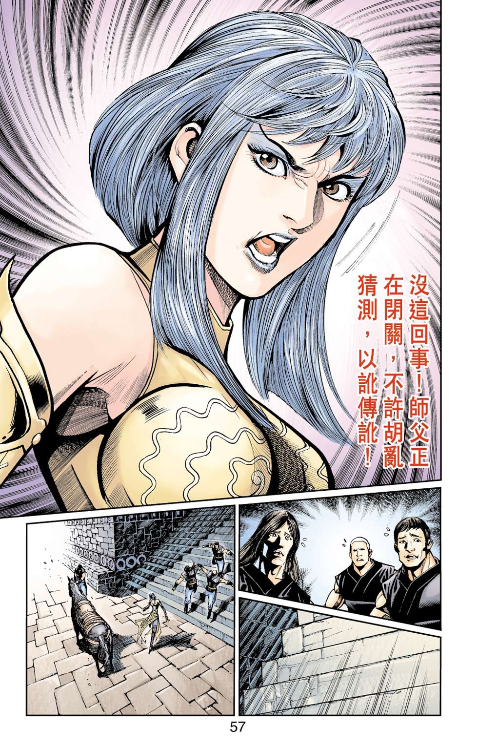第24卷