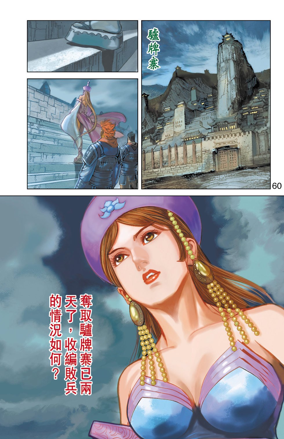 第24卷