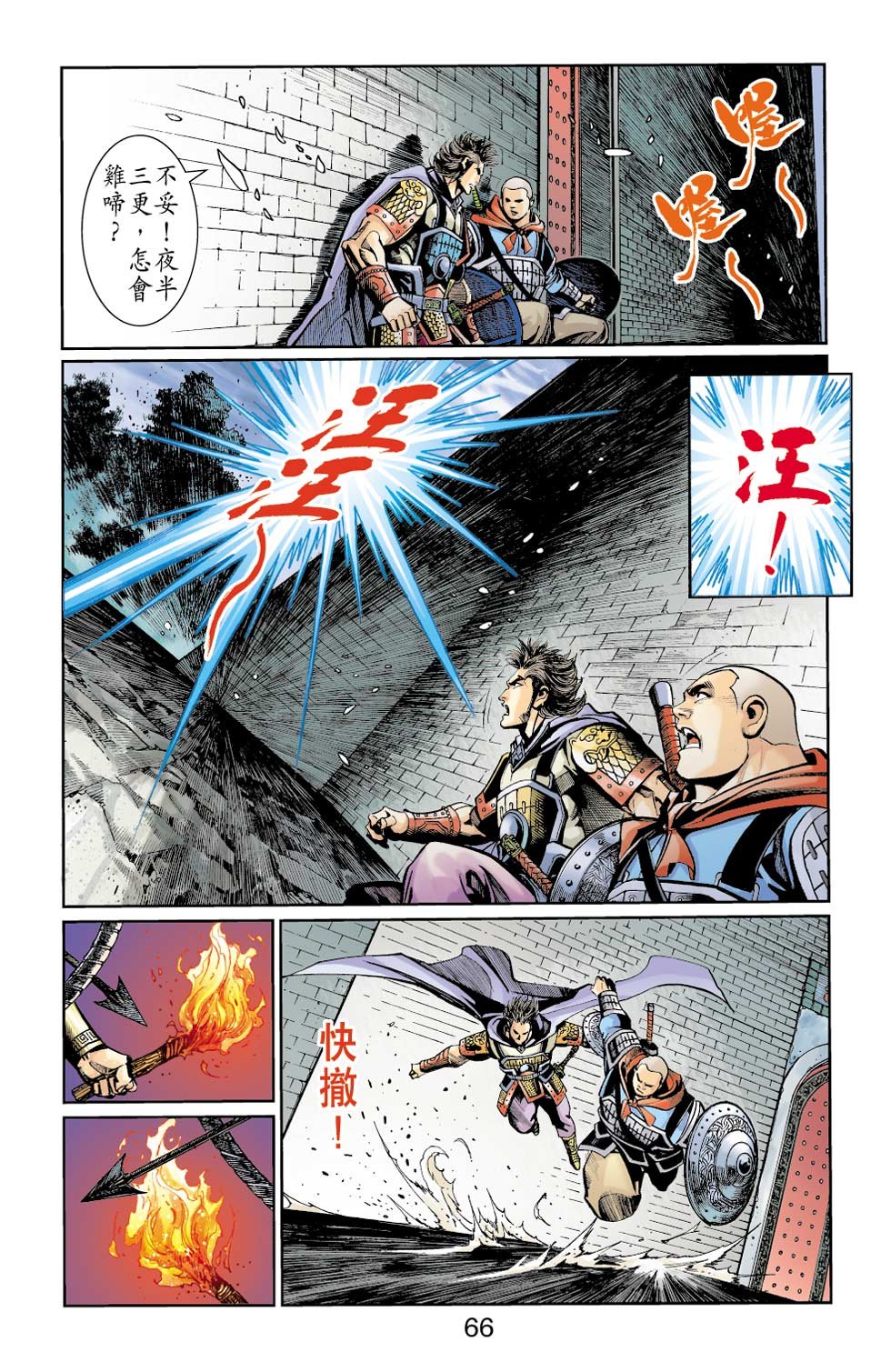 第24卷