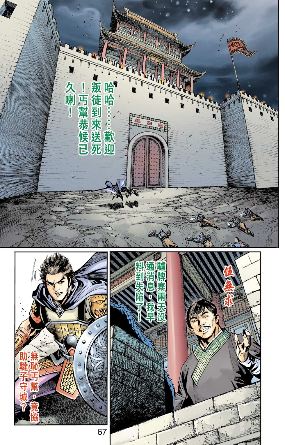 第24卷