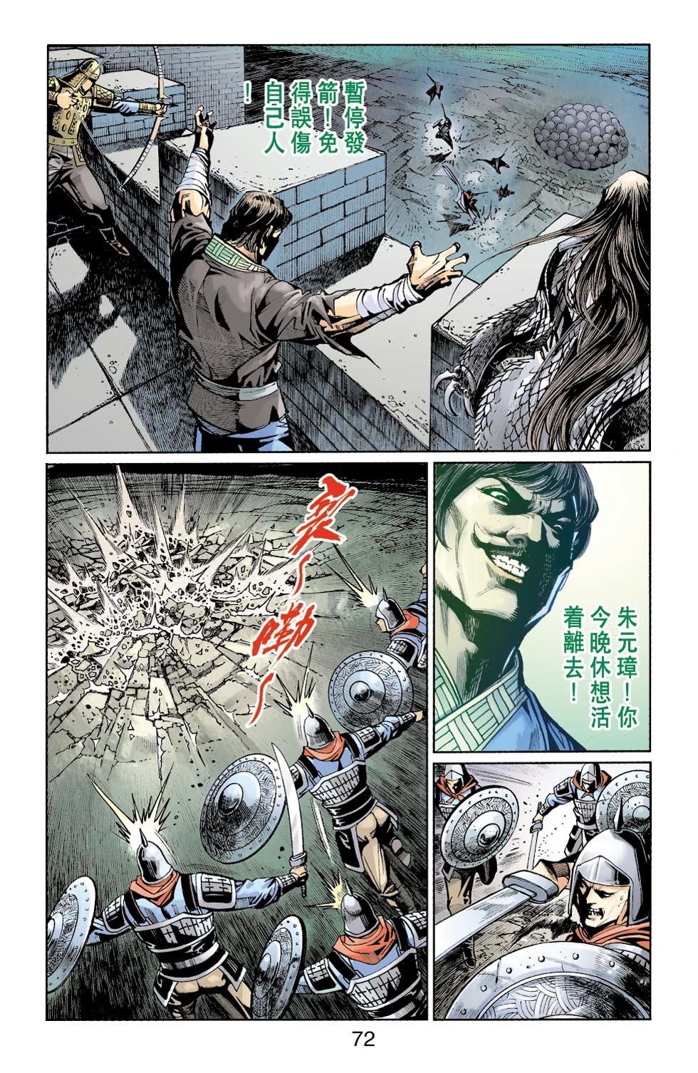 第24卷