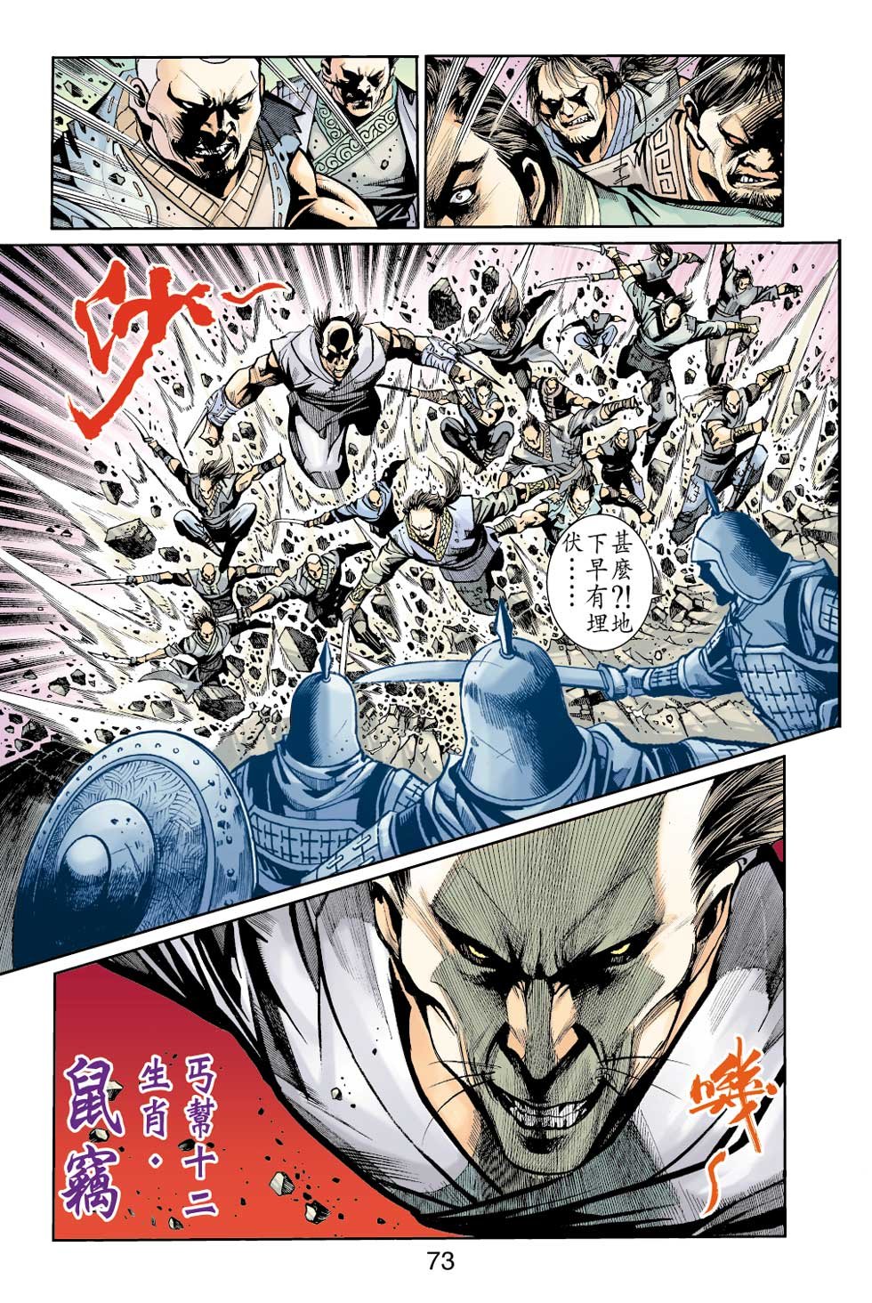 第24卷