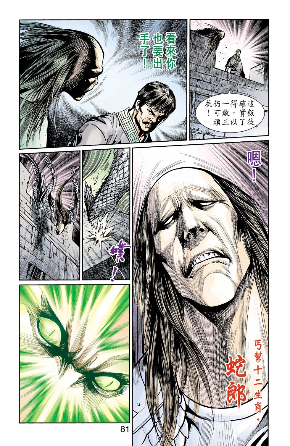 第24卷