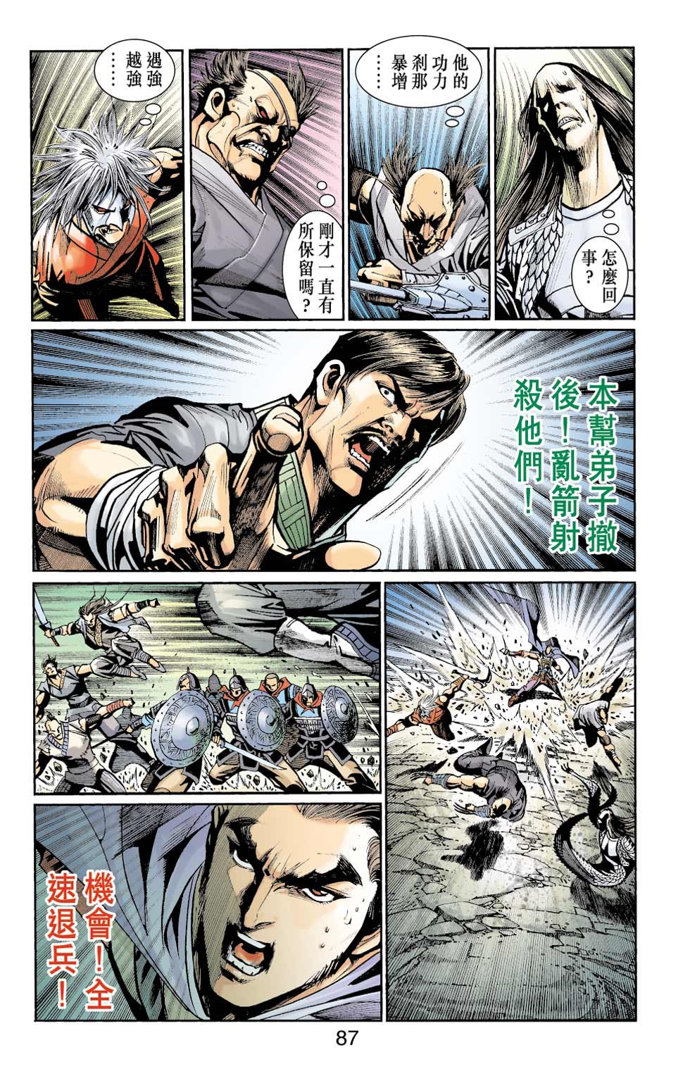 第24卷