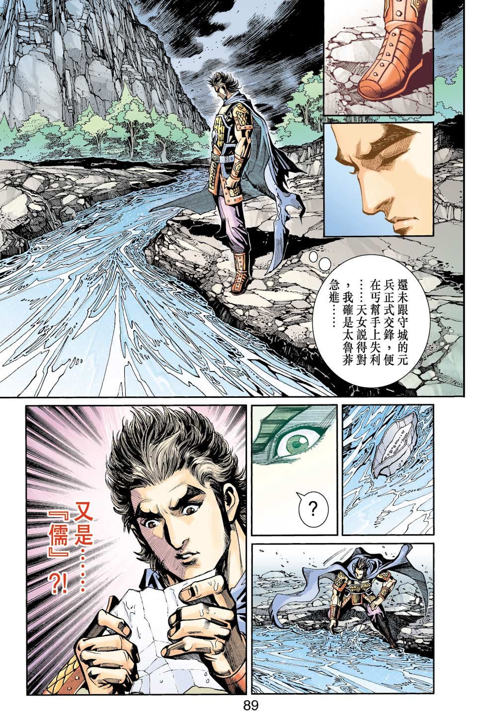 第24卷