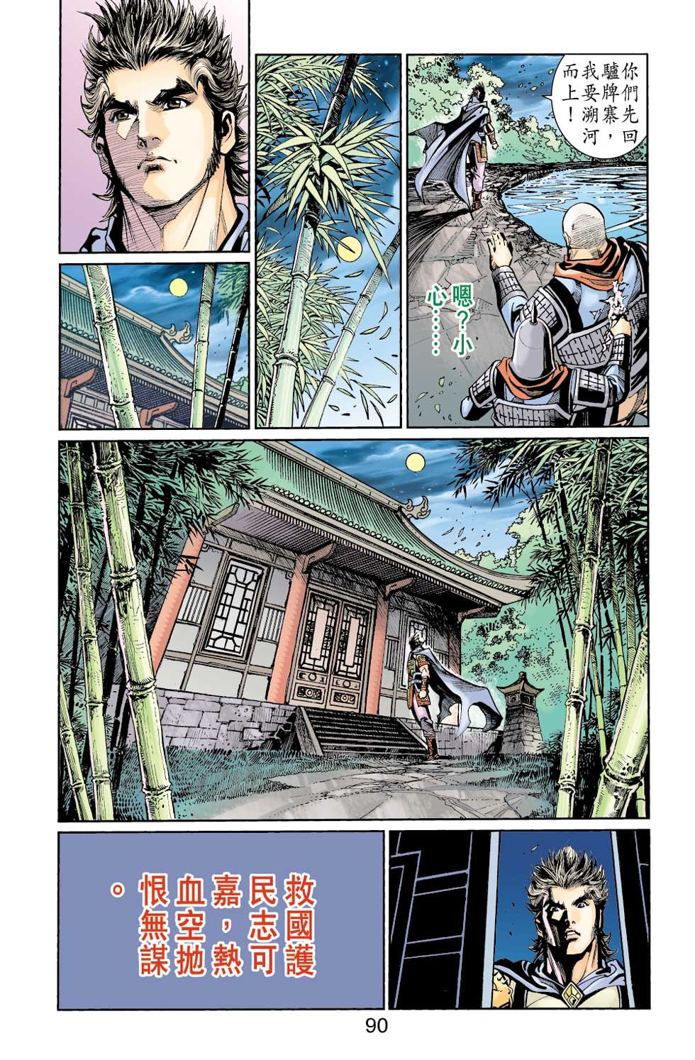 第24卷
