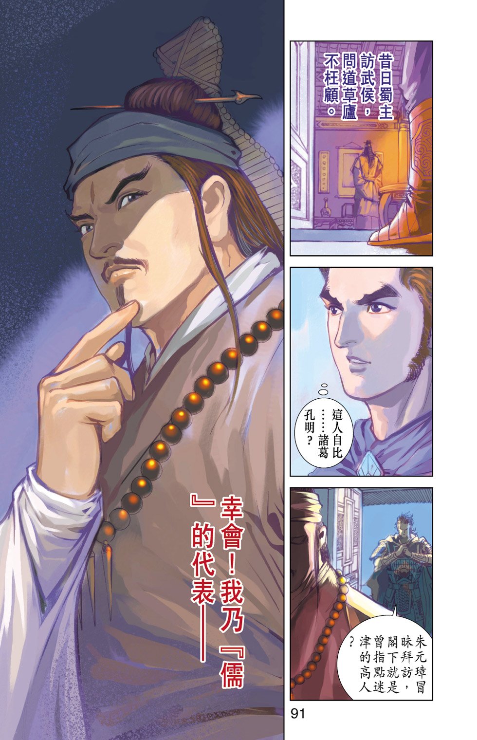 第24卷