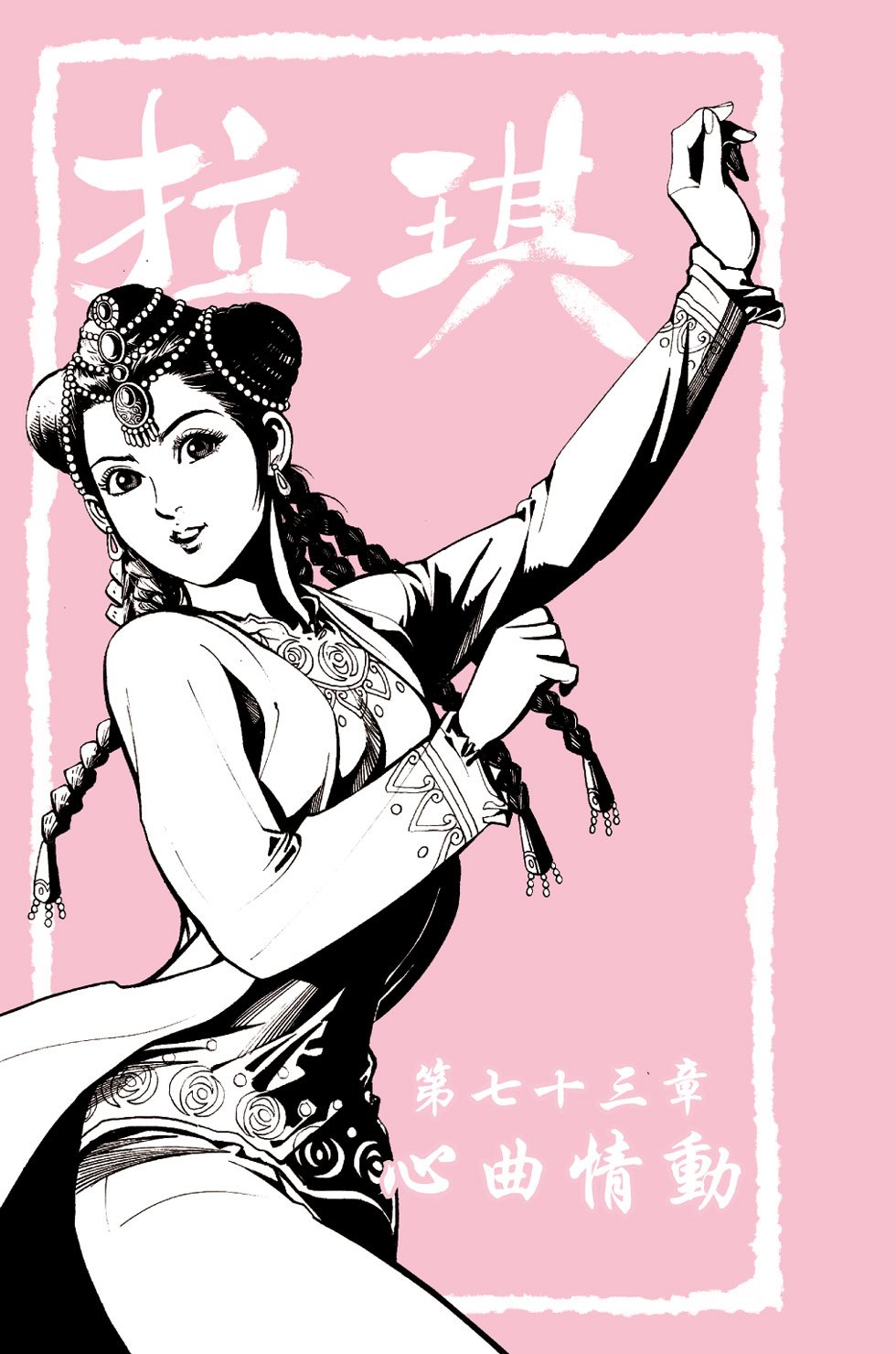 第25卷