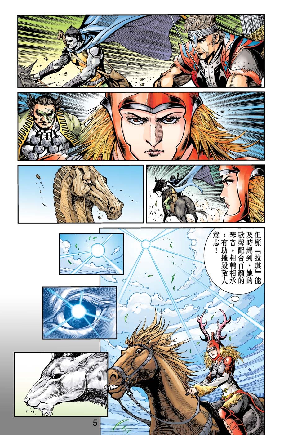 第25卷