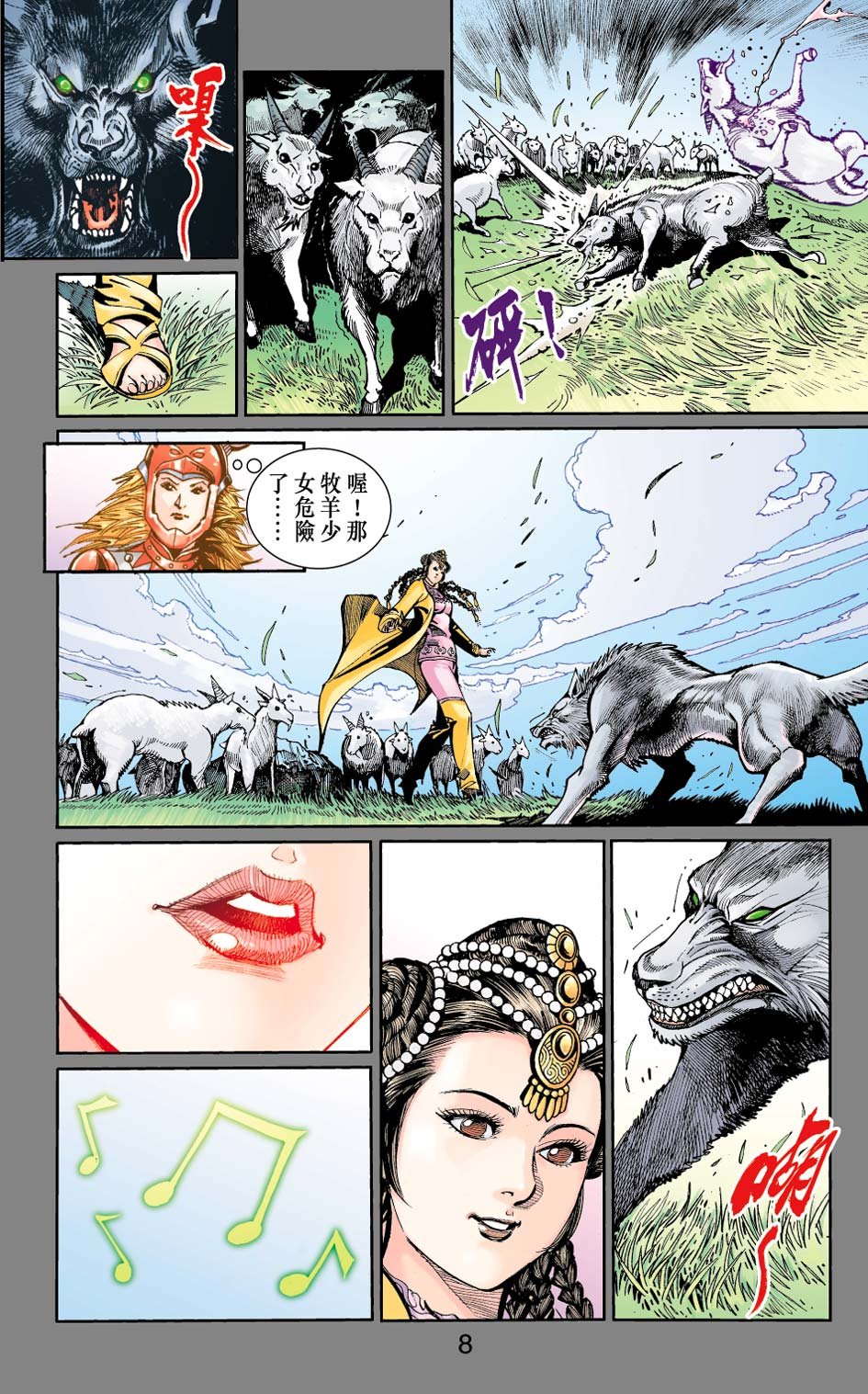 第25卷