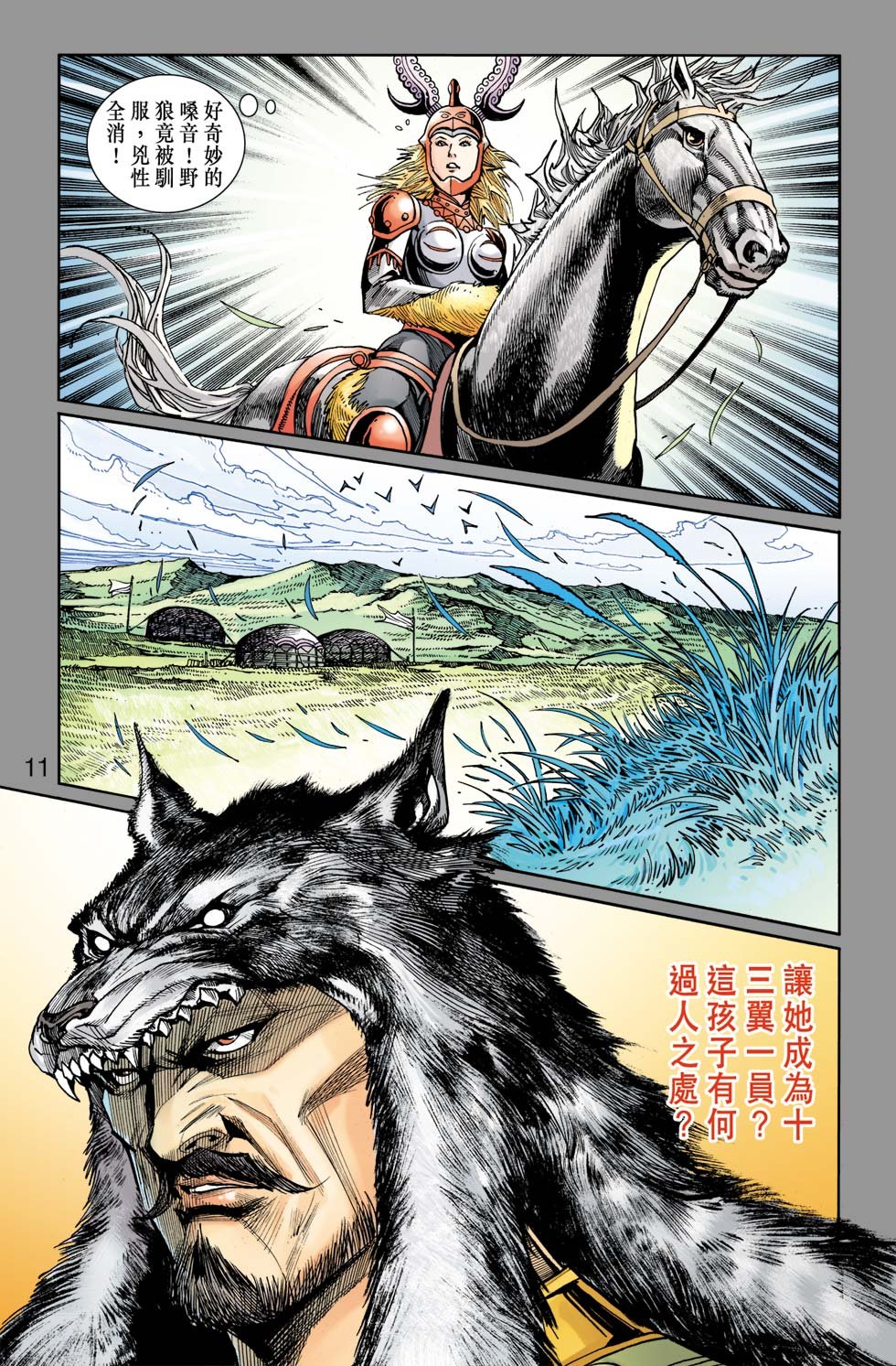 第25卷