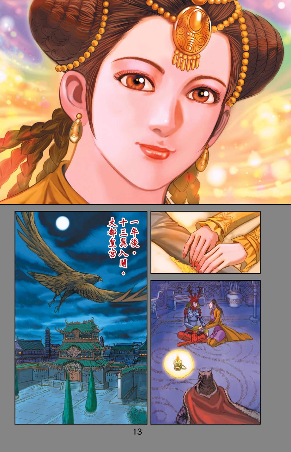 第25卷