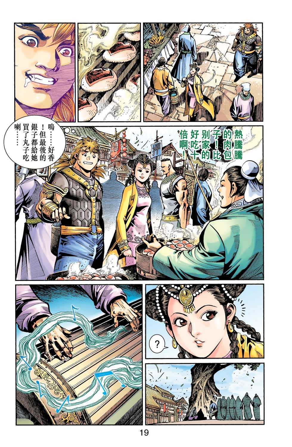第25卷