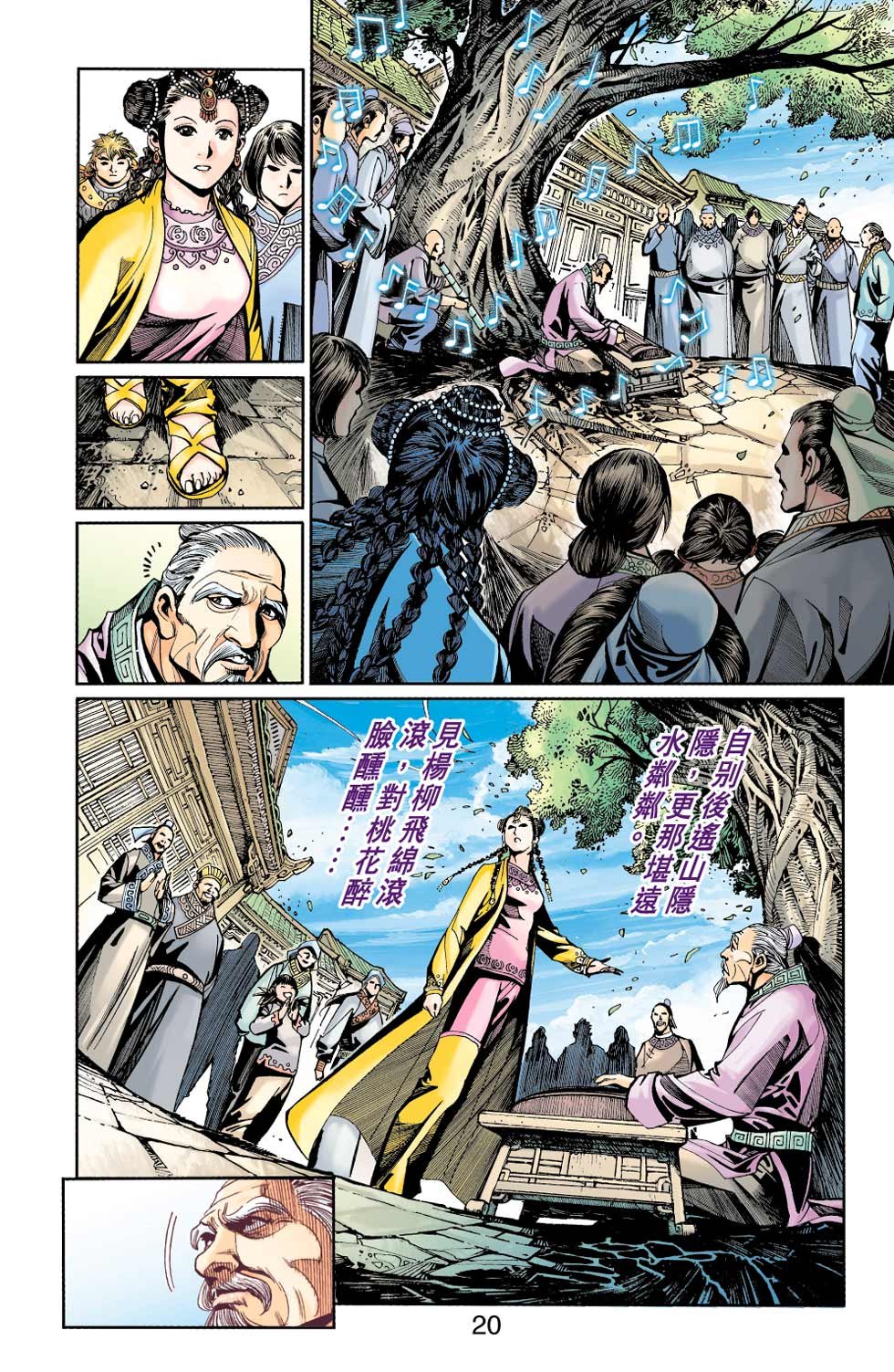 第25卷