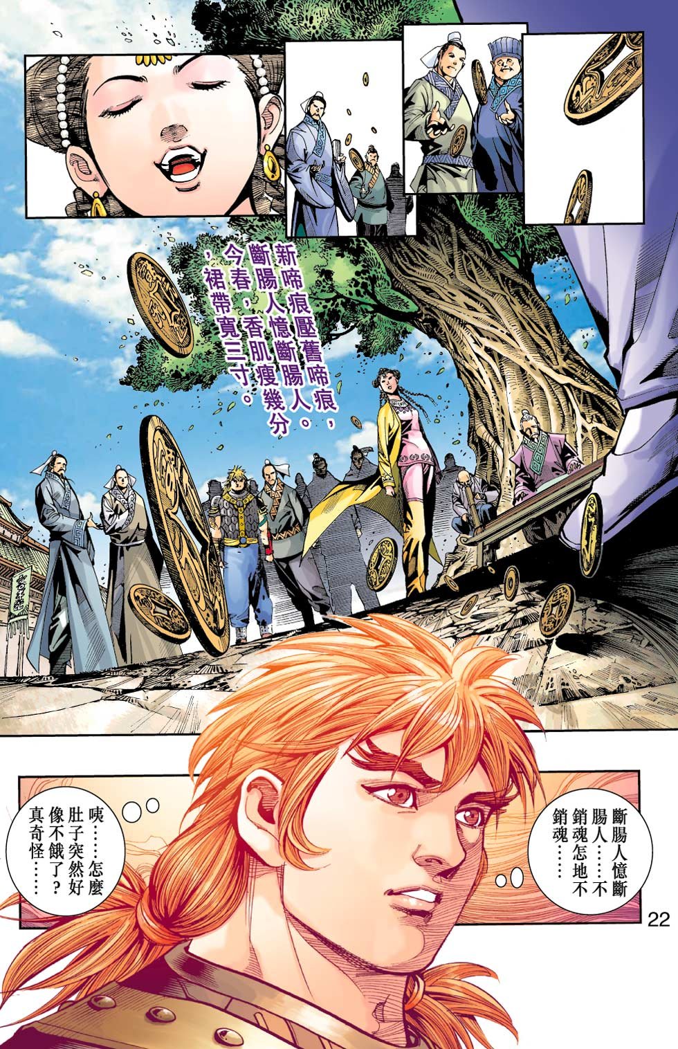 第25卷