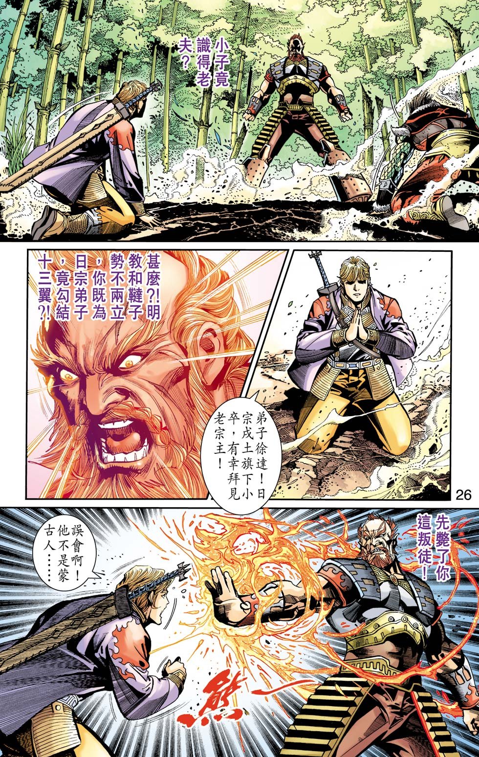 第25卷