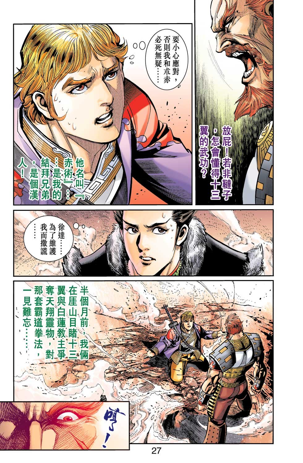 第25卷