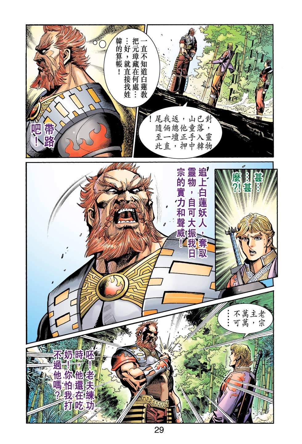 第25卷