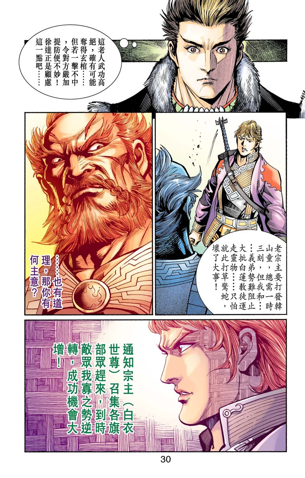 第25卷