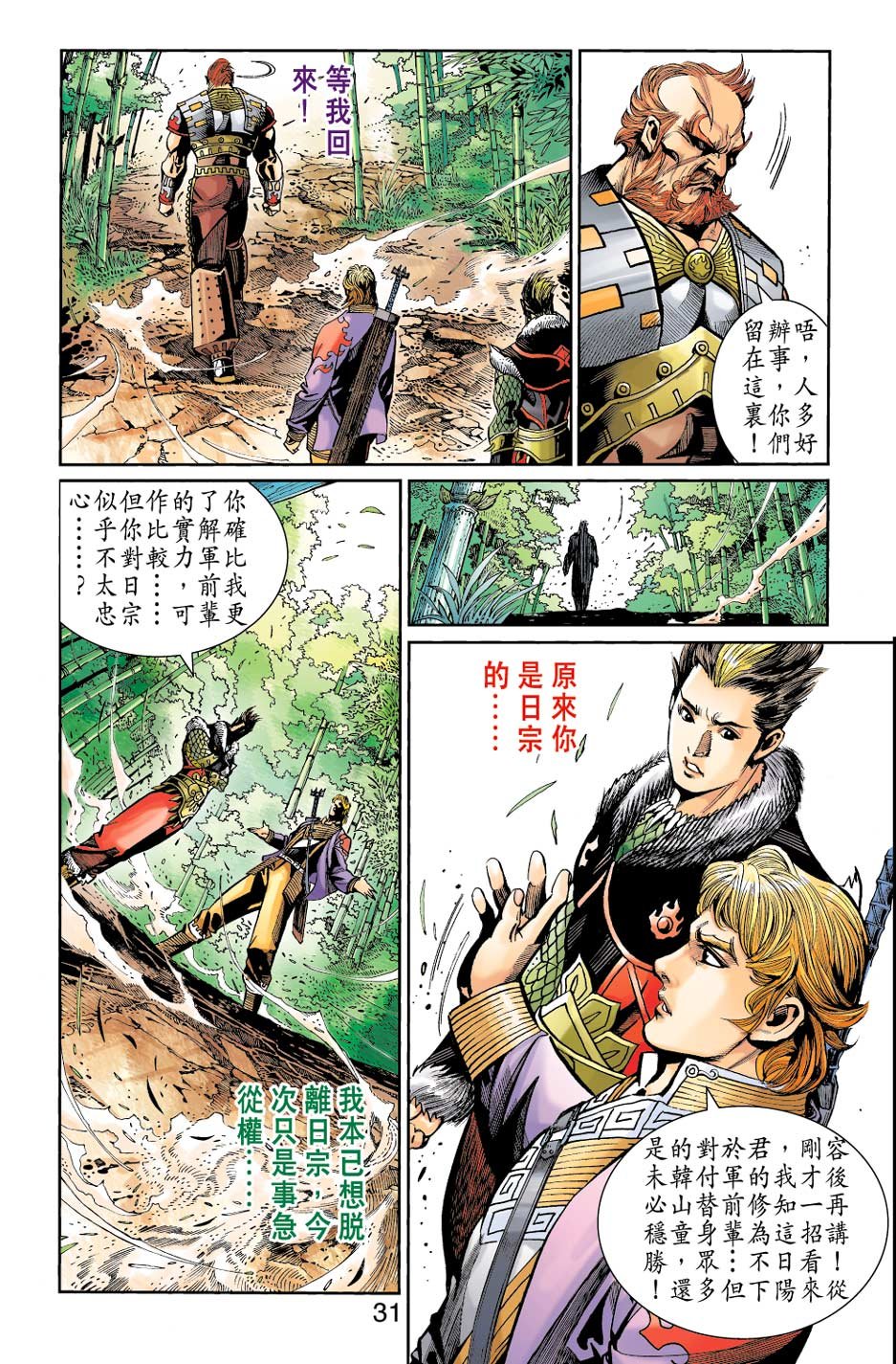 第25卷