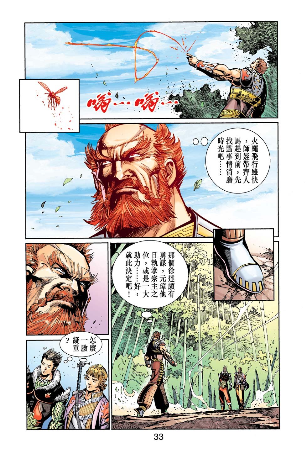 第25卷