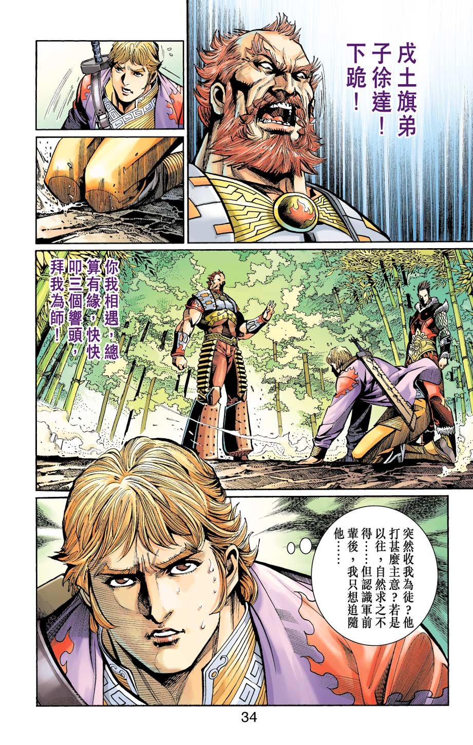 第25卷
