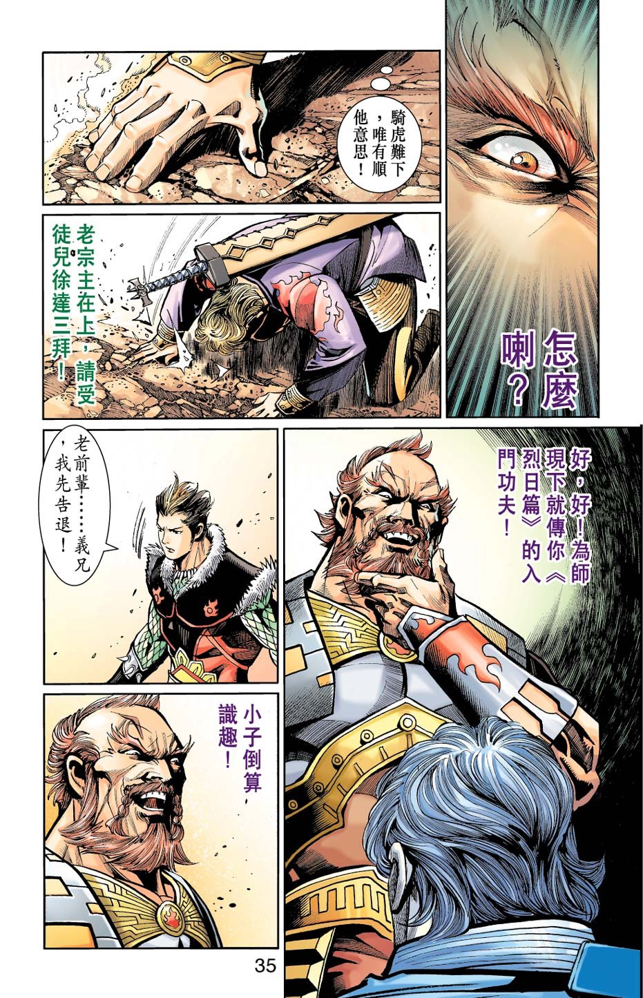 第25卷