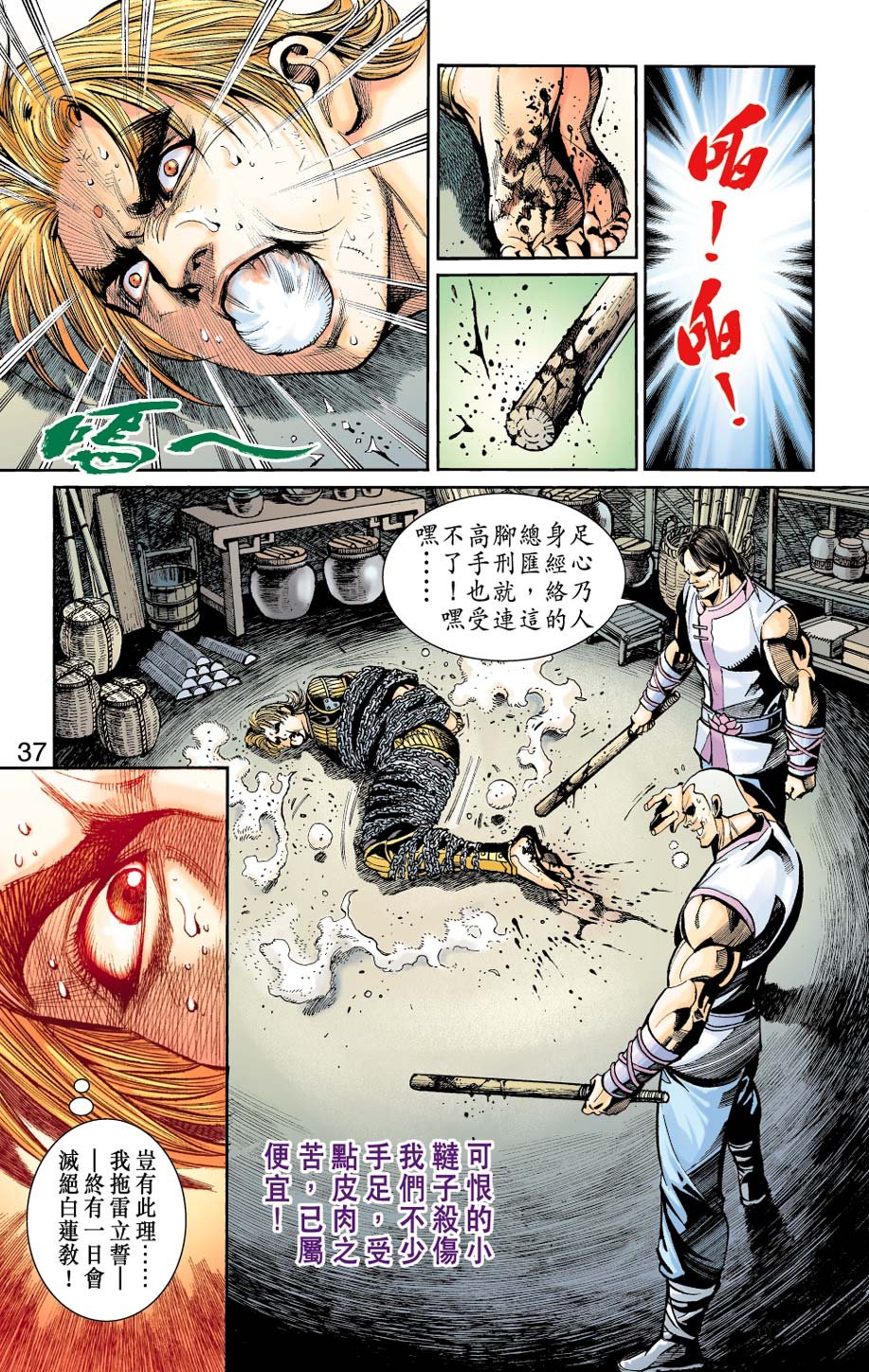 第25卷