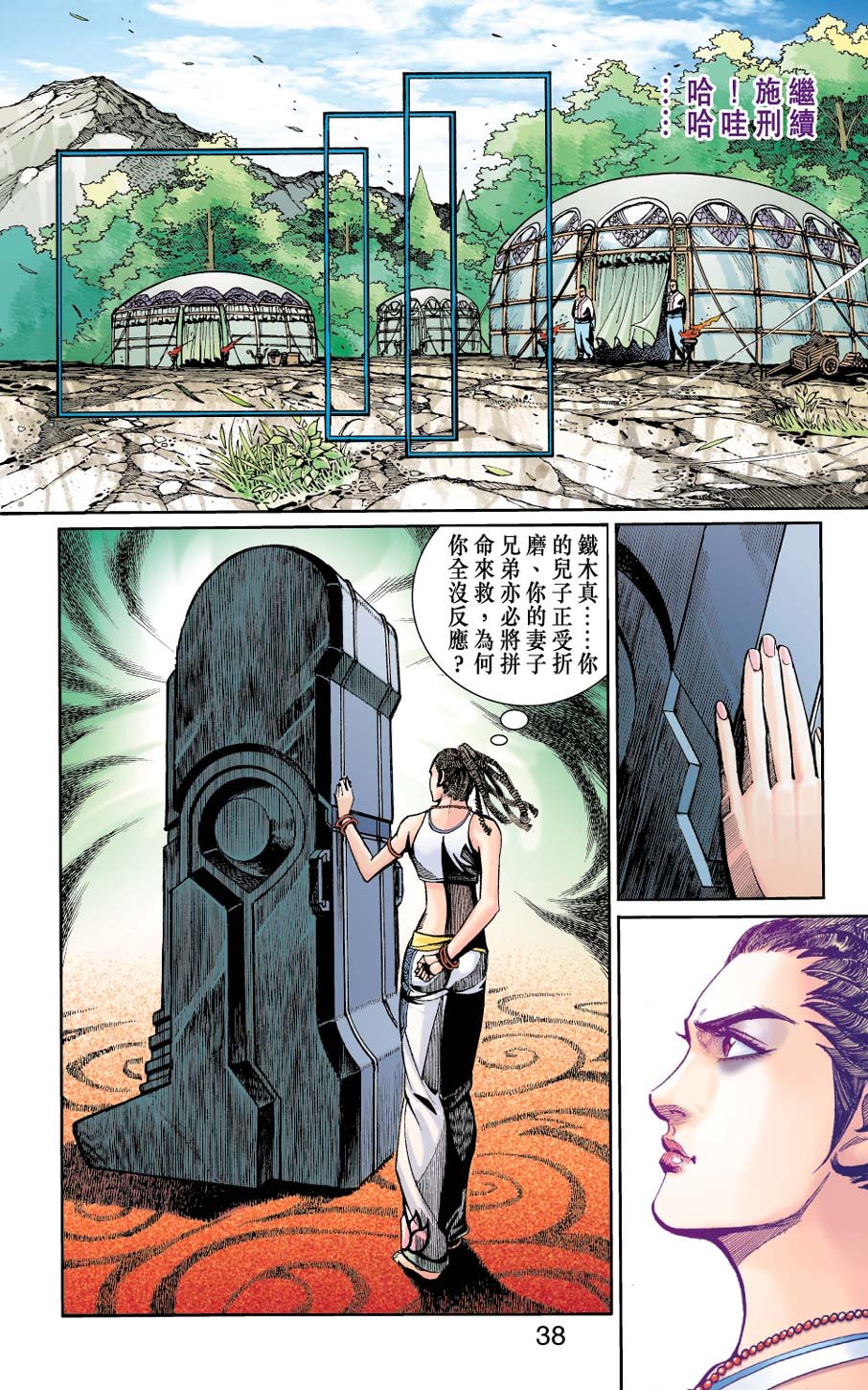 第25卷