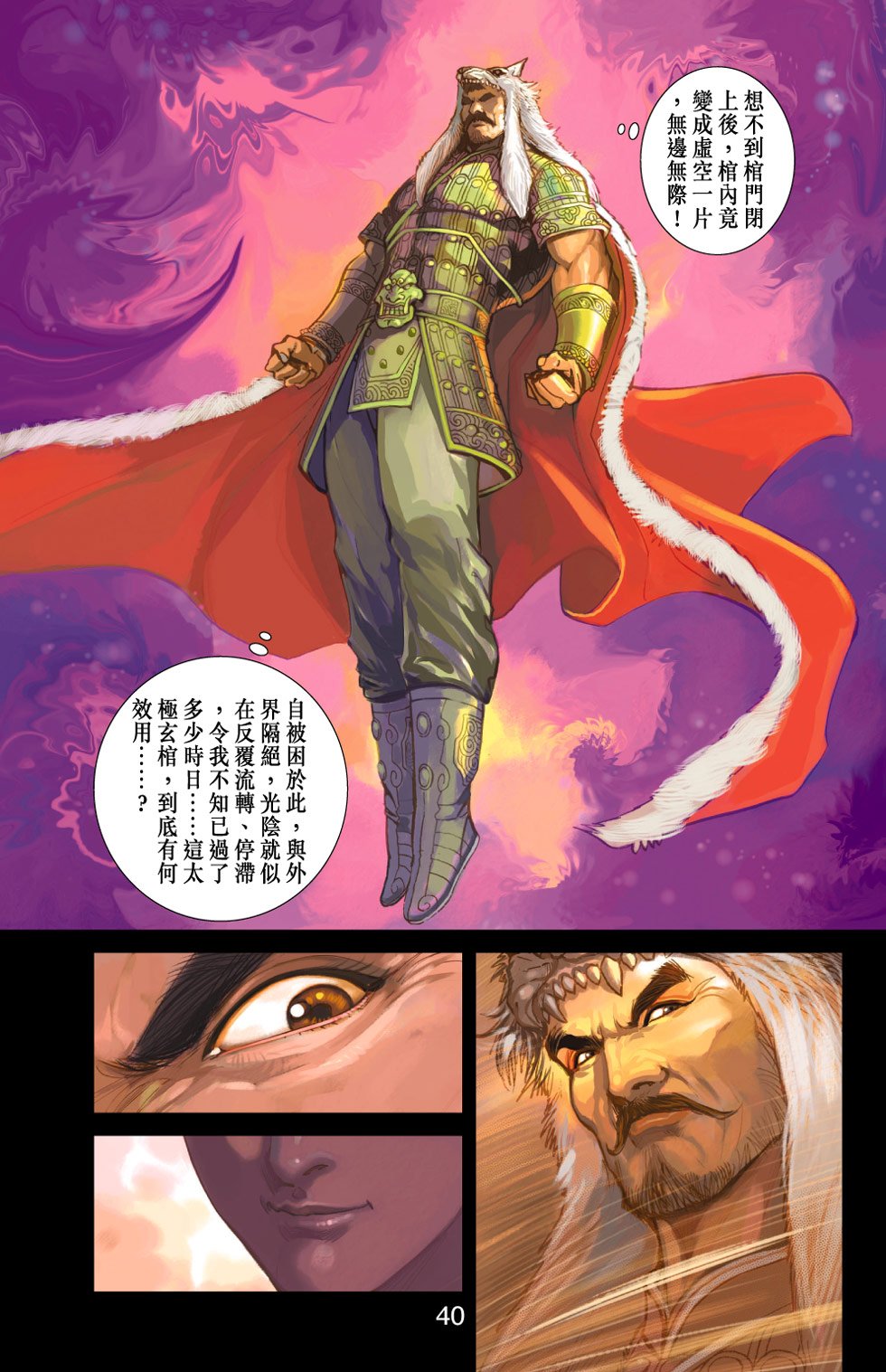 第25卷