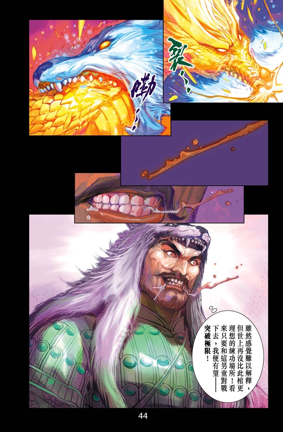 第25卷