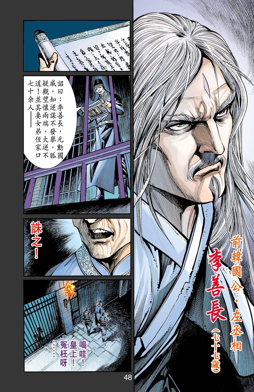 第25卷