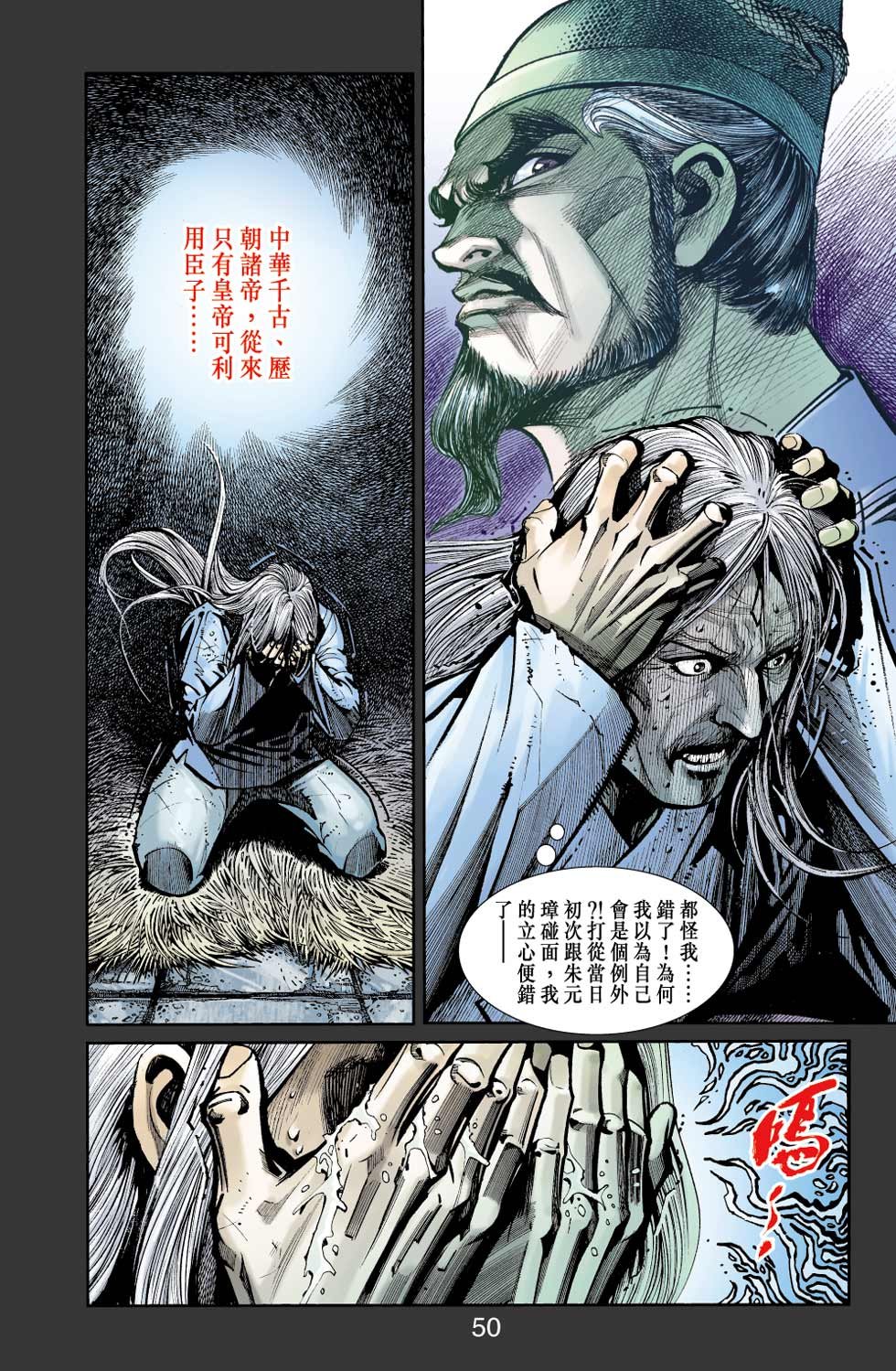 第25卷